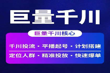 网站sem托管助力企业快速崛起
